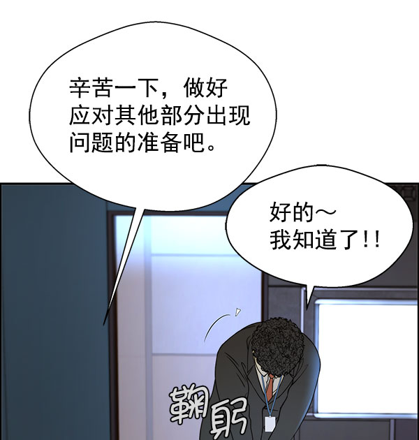 第29话12