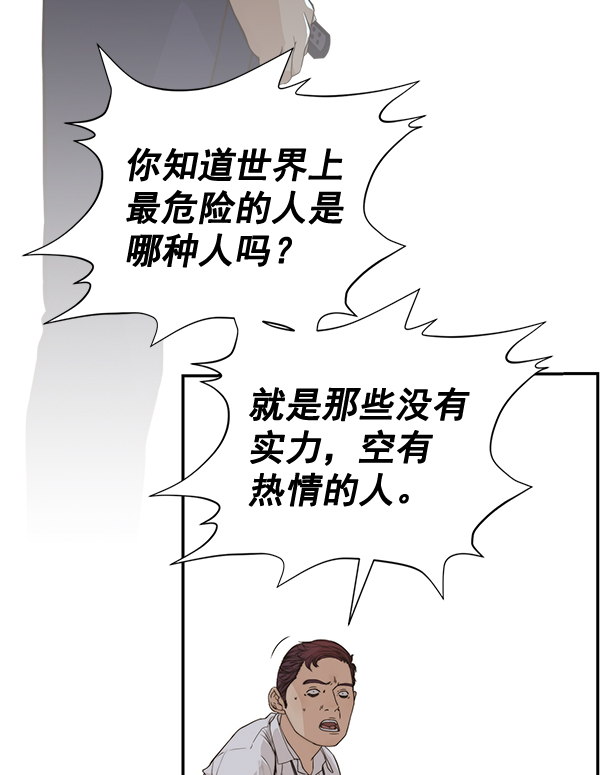 第50话46
