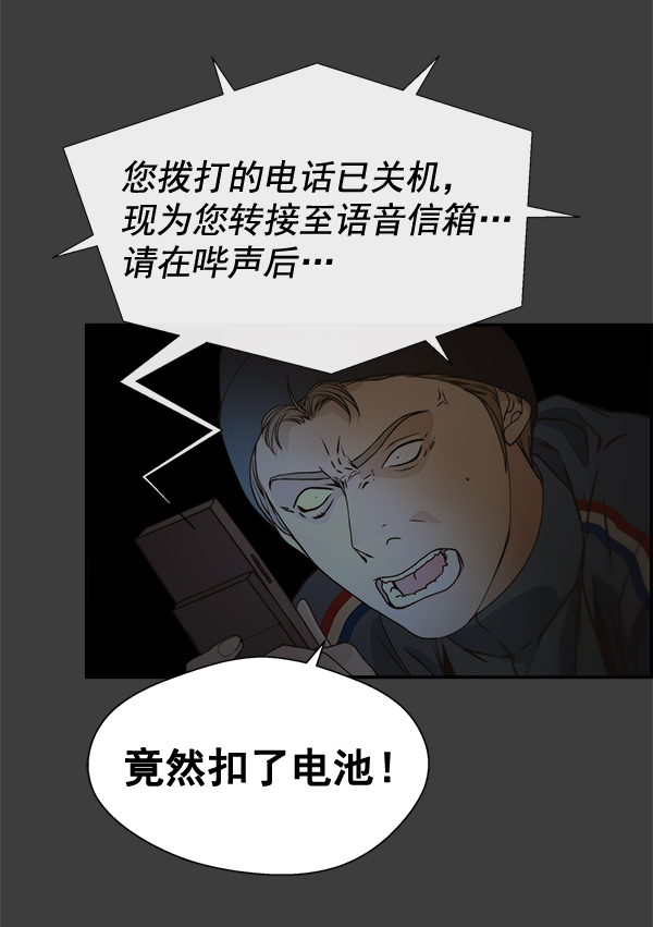 第41话31