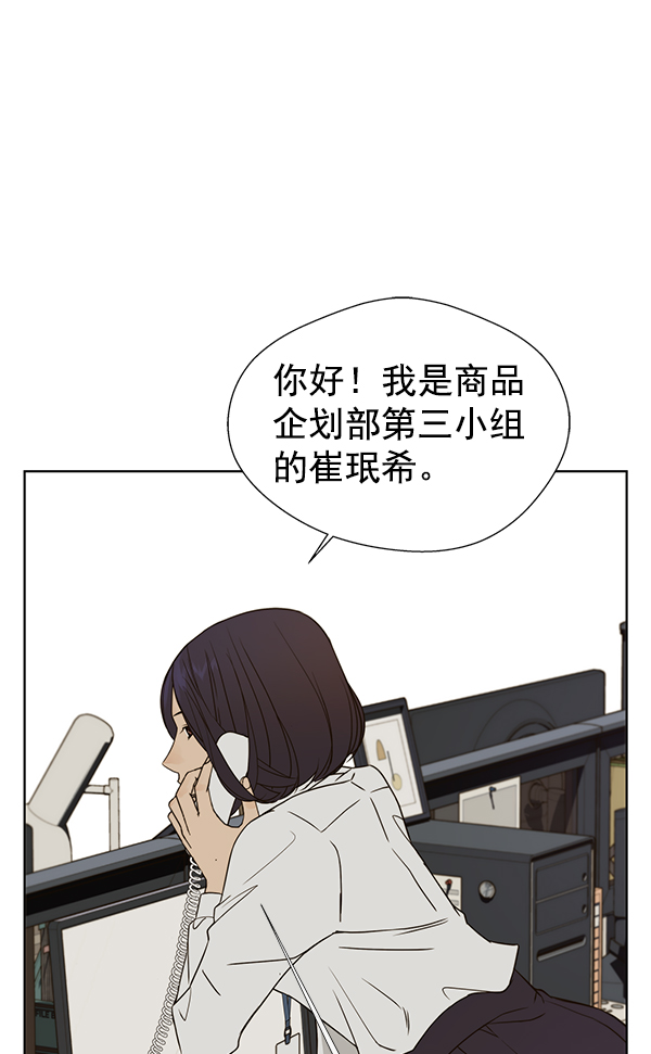 第25话34