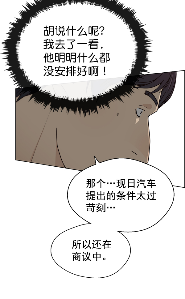 第72话112