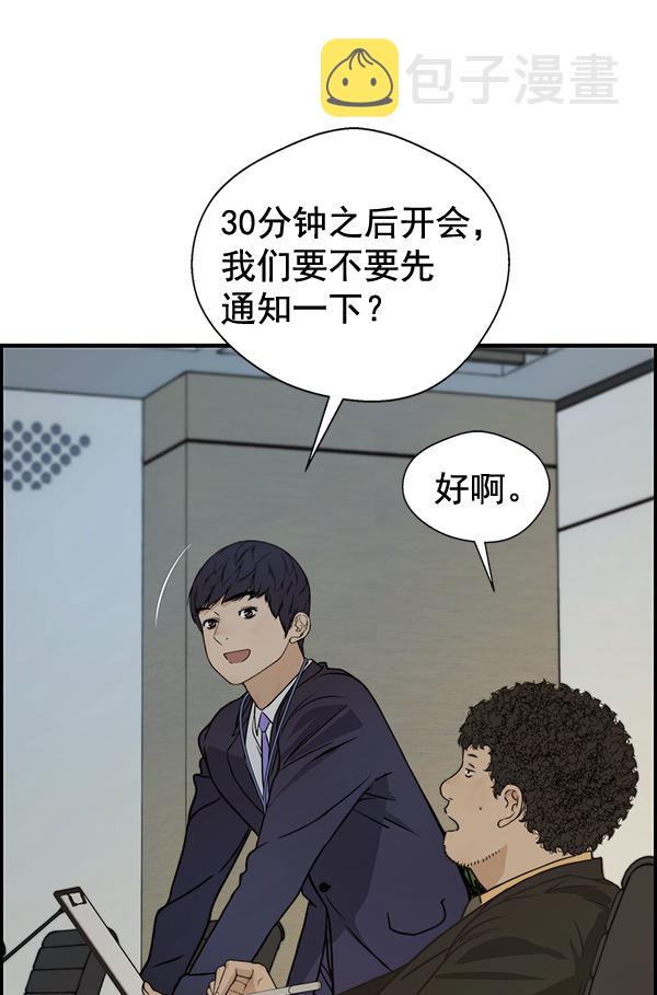 第43话84
