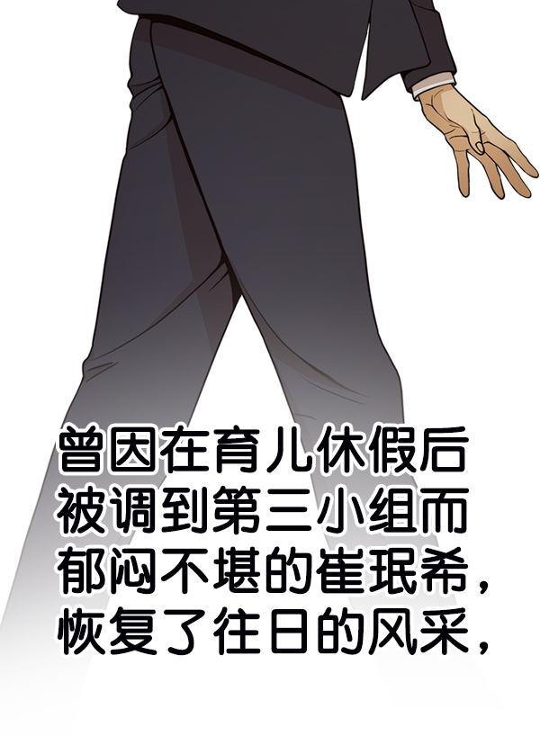 第76话142
