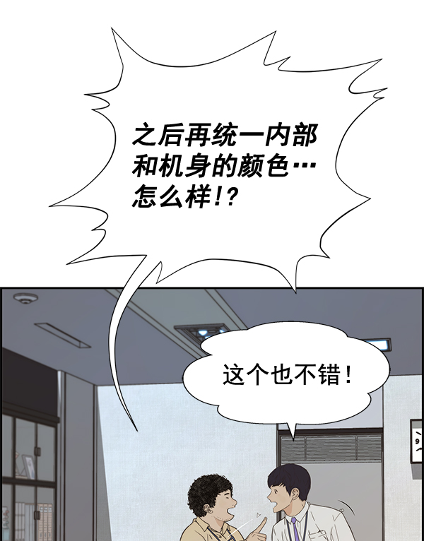 第51话115