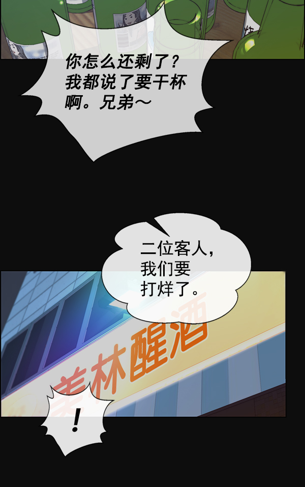 第77话18
