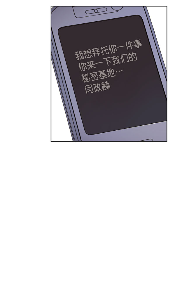 第24话104