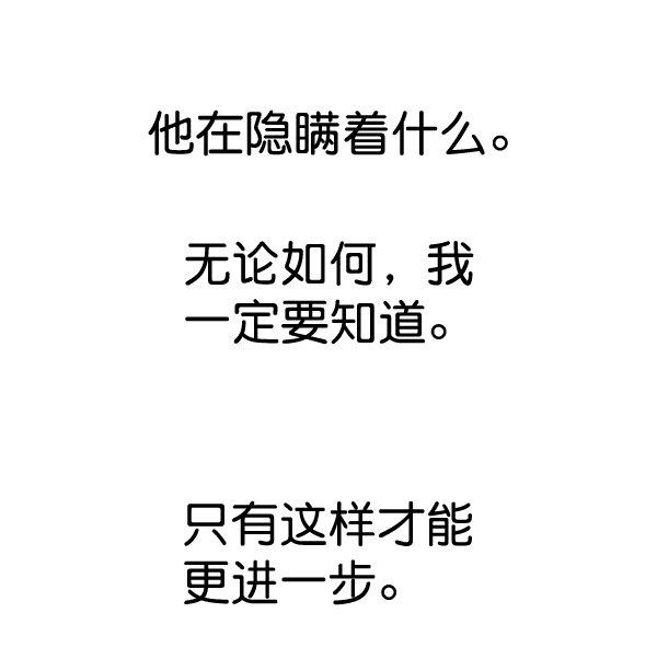 第34话65