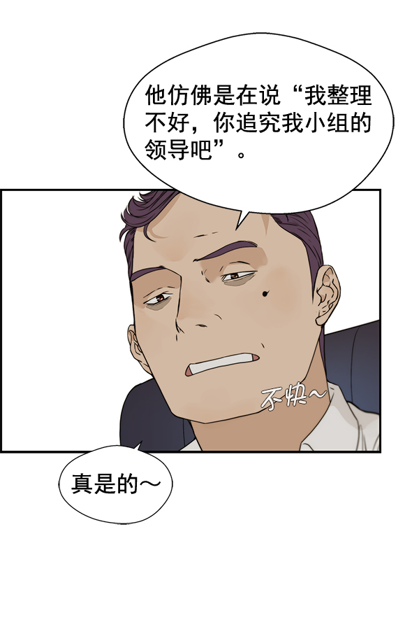 第39话11