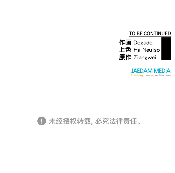 第4话88