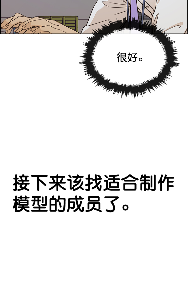 第59话18