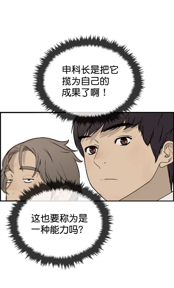 第30话55