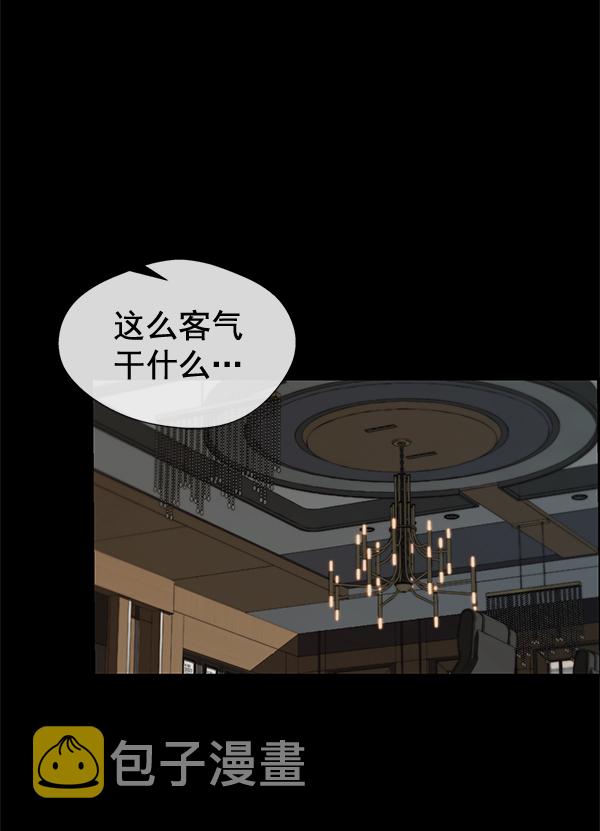 第43话62
