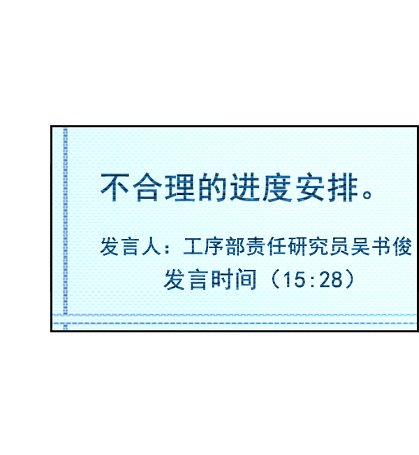 第44话97