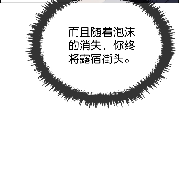 第85话109