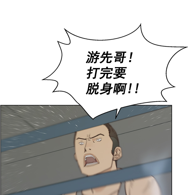 第70话107