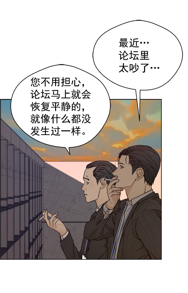 第75话11