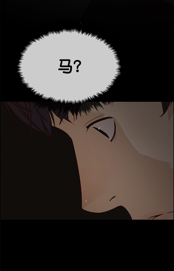 第62话98