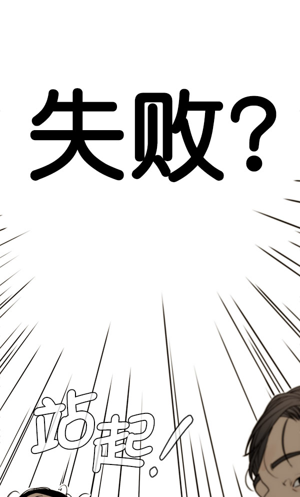 第28话82