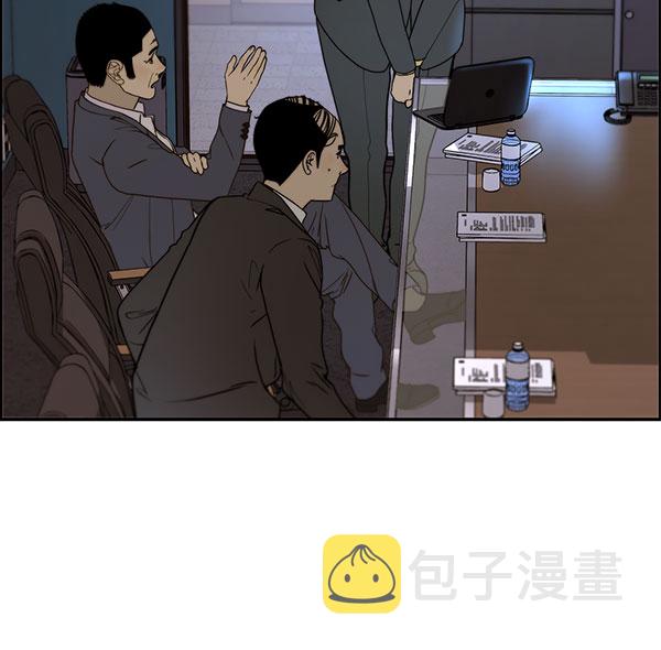 第29话13