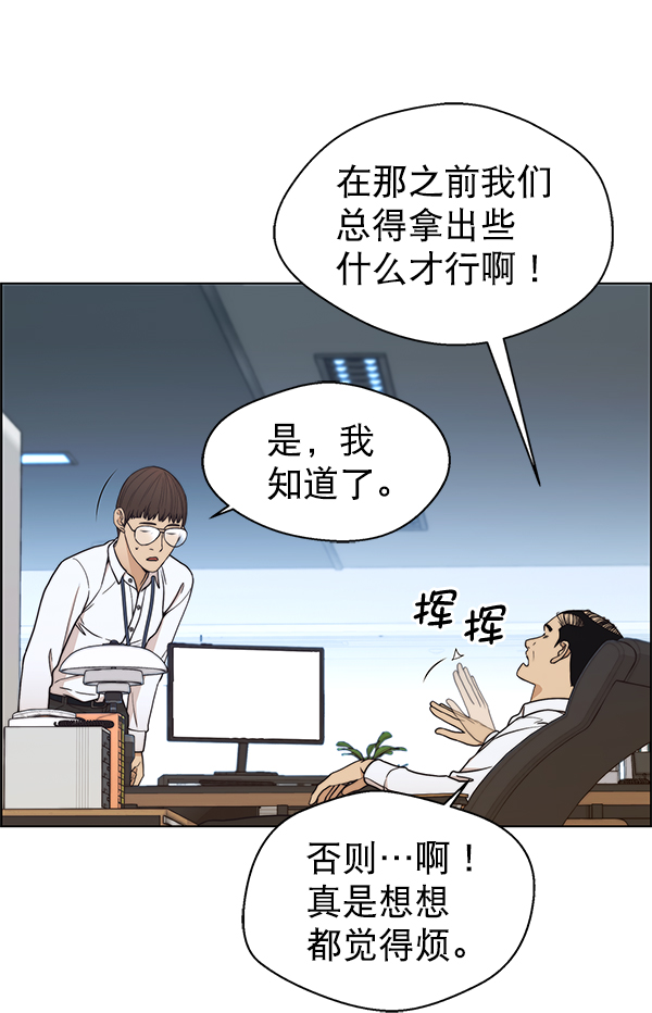 第80话5