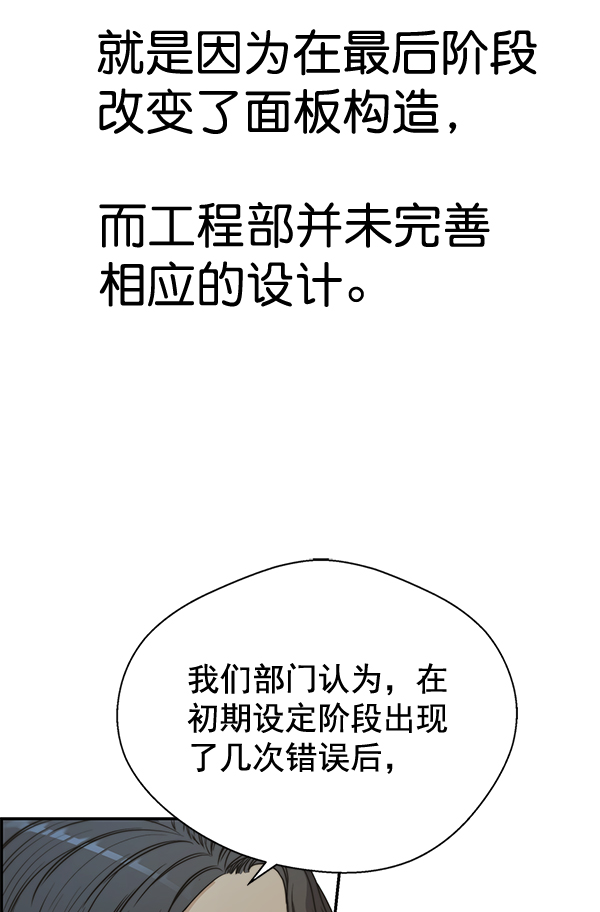 第44话52