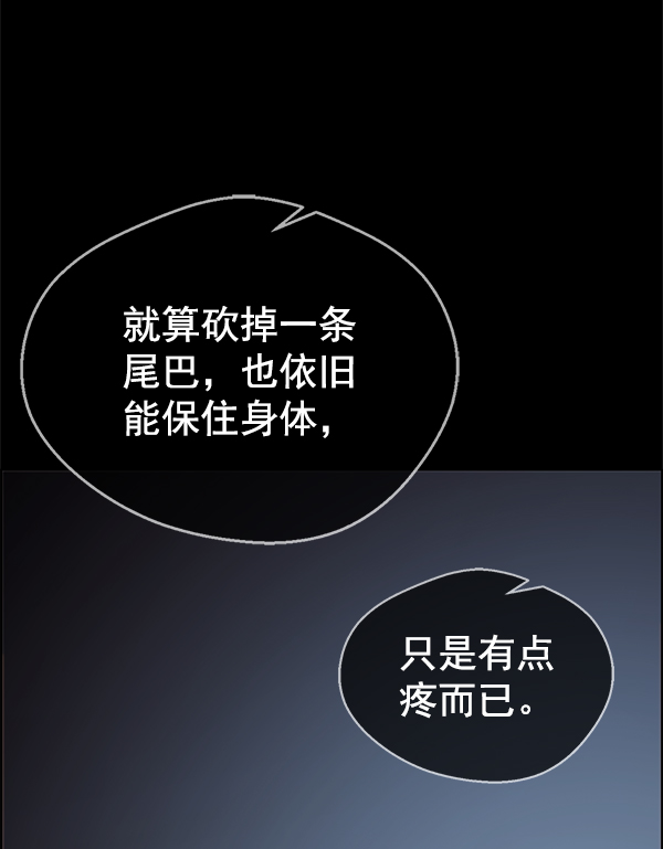 第74话94