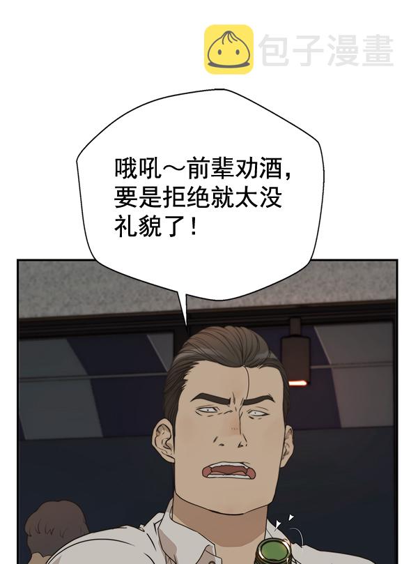 第31话86