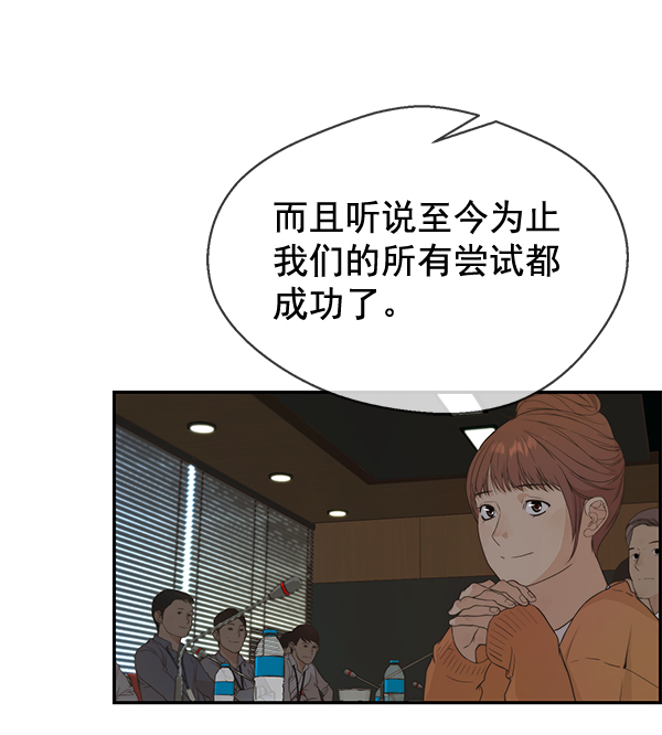 第50话43