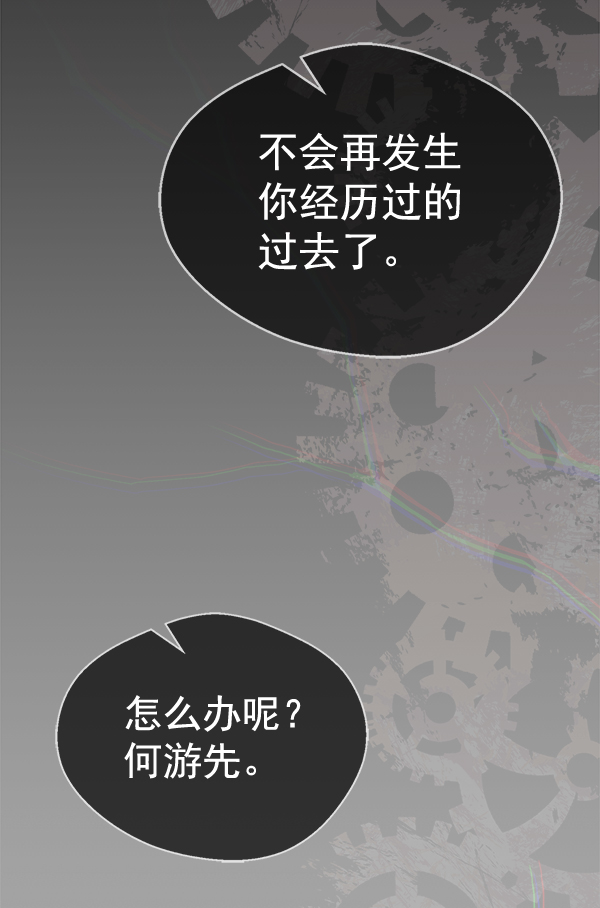 第62话90
