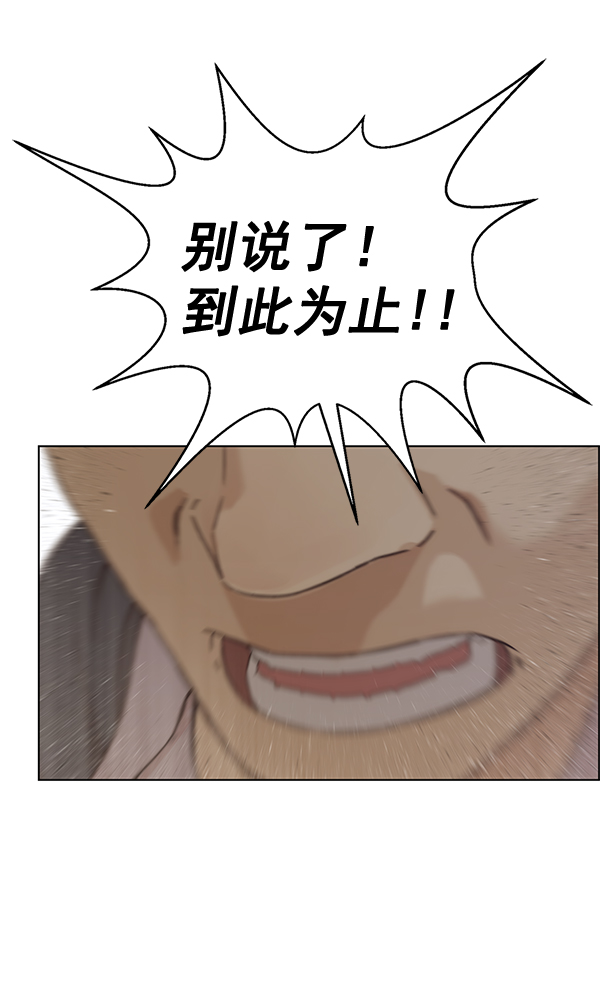 第68话94