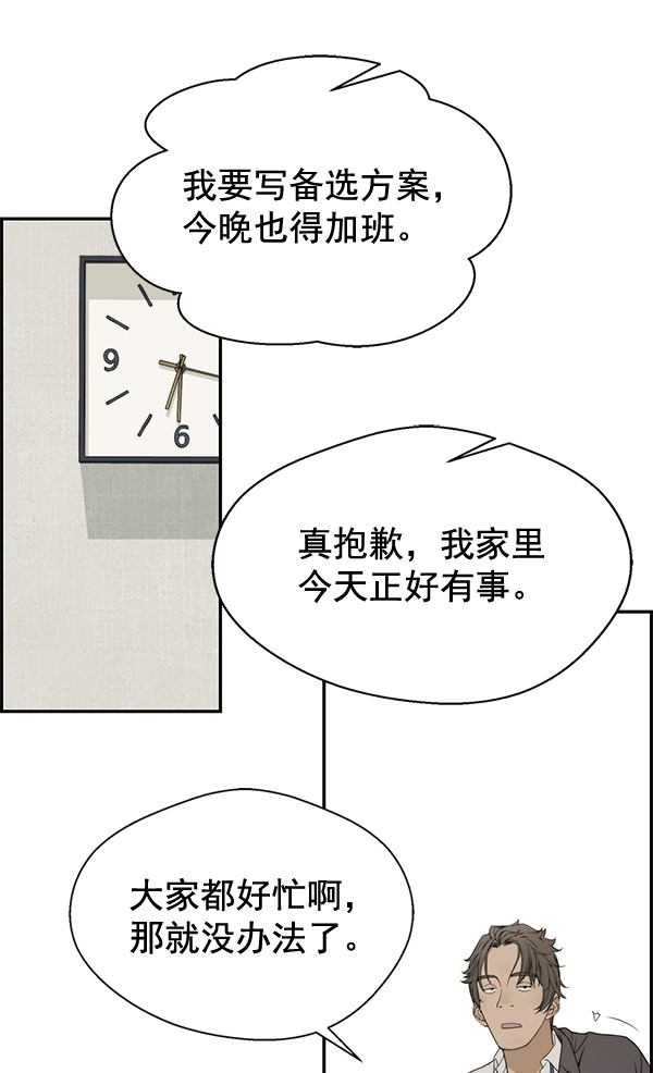 第34话83