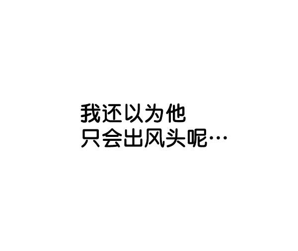 第26话122