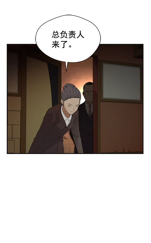 第36话28