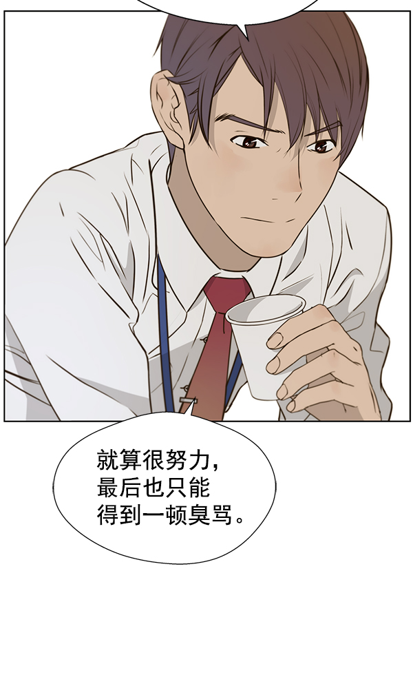 第17话77
