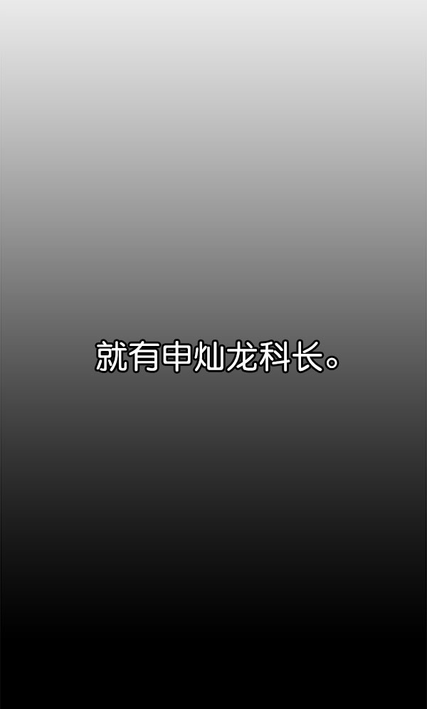 第16话19
