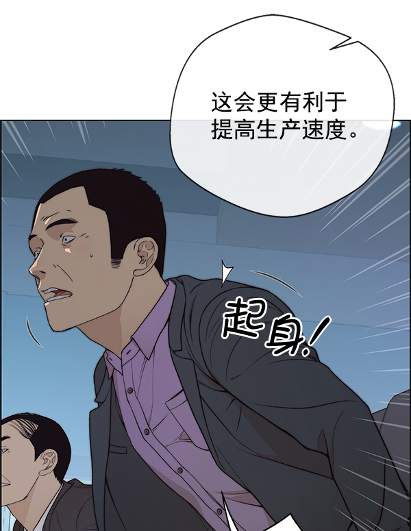 第87话91