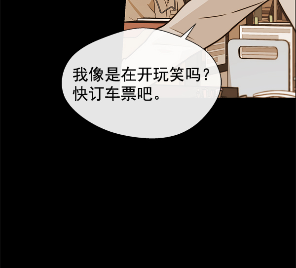第43话10