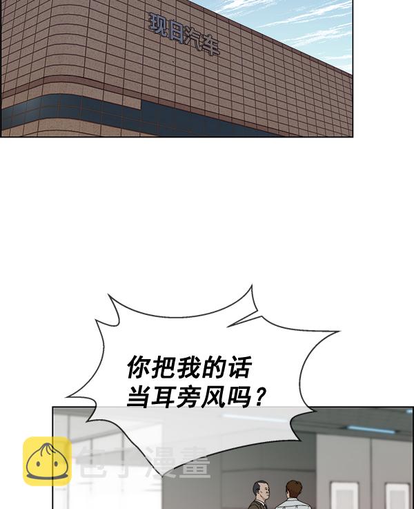 第65话120