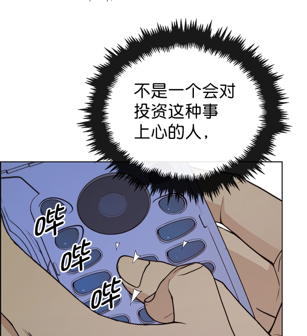第80话129