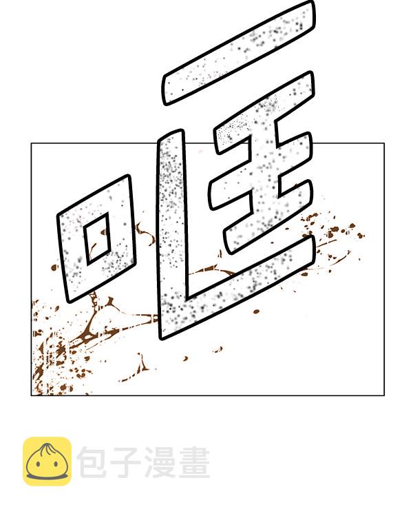 第3话19