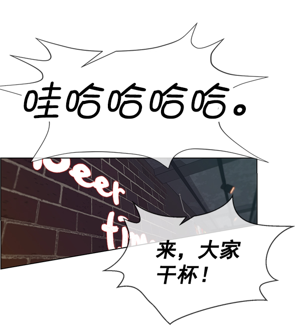 第59话53