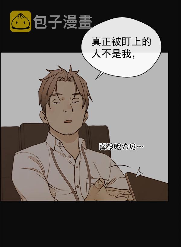 第75话97
