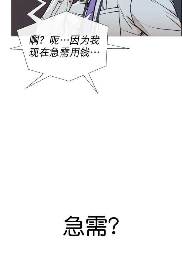第80话135