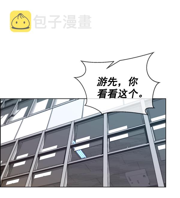 第89话68