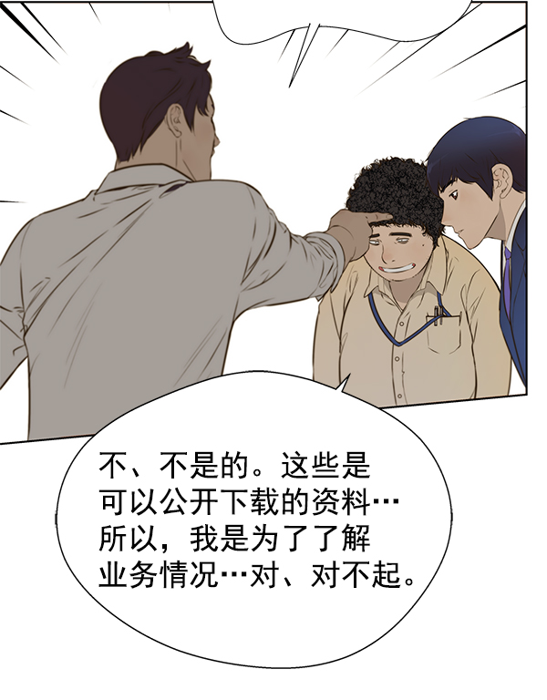 第18话93