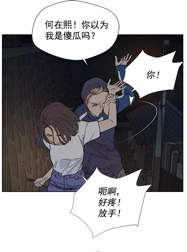 第6话99