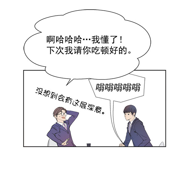 第10话24
