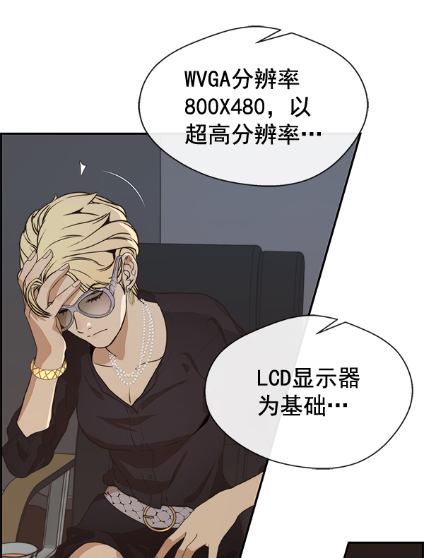 第54话34