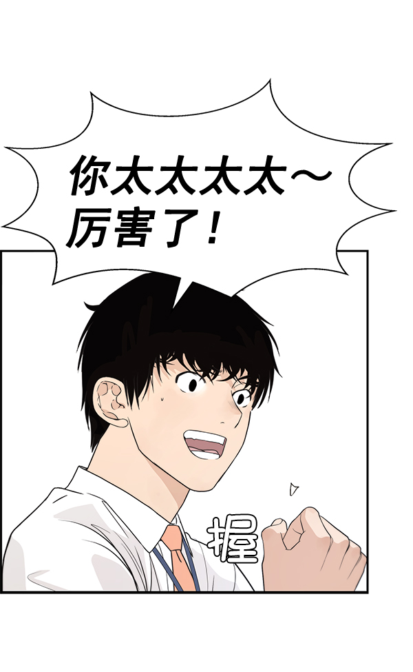 第52话34