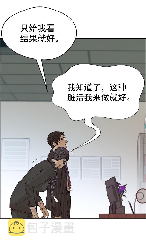 第69话108